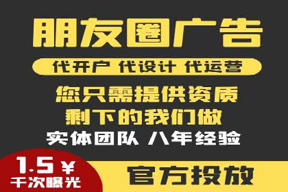 SEM案例：如何提高点击率